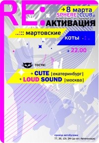 Анвар Кабиров ***Лучезарный*** | Punta Gorda