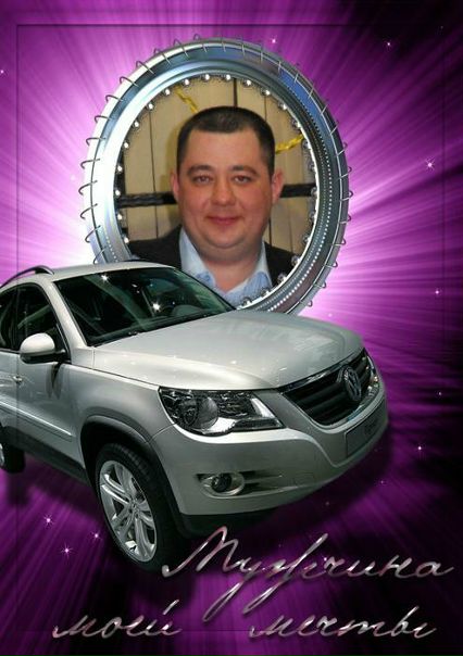 №10, Катюша Радионова №10, Катюша Радионова