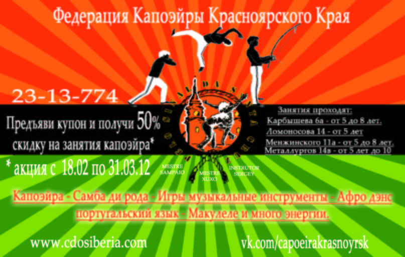 Евгения Сухачева | Красноярск