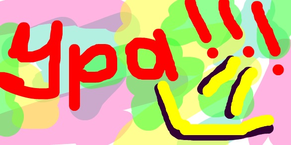 №138, Syncopated Marina, 96 лет, Киев №138, Syncopated Marina, 96 лет, Киев