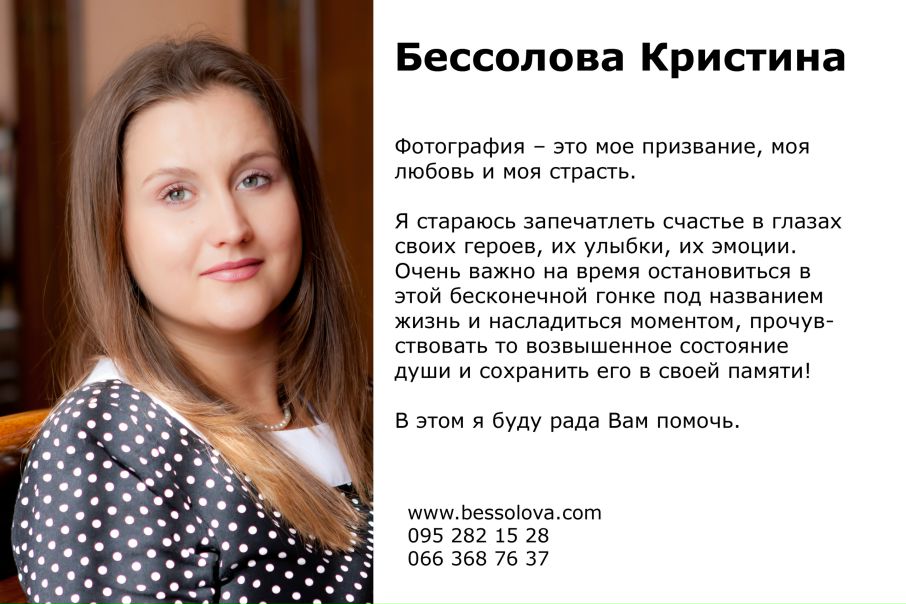 №74, Кристина Бессолова, 41 год, Киев №74, Кристина Бессолова, 41 год, Киев