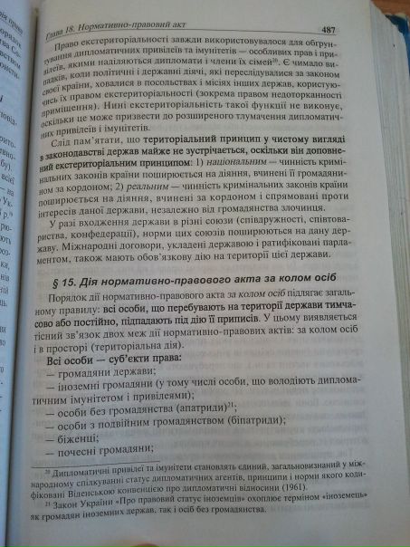 №129, Мелани Мамоно №129, Мелани Мамоно