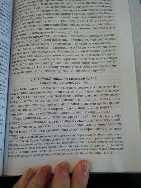 №152, Мелани Мамоно №152, Мелани Мамоно
