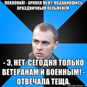№76, Вадим Белый, Светлогорск №76, Вадим Белый, Светлогорск