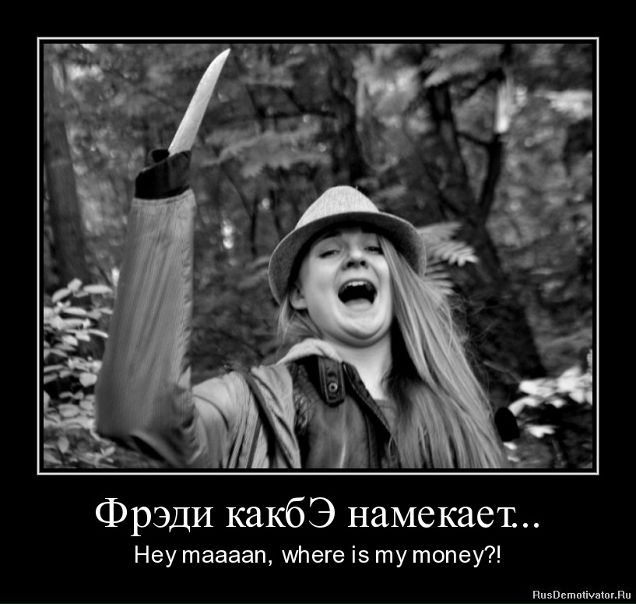 №82, Анастасия Суворова №82, Анастасия Суворова