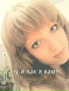 Фотография Алина Нефёдова
