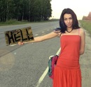 Яна Выкинь, Екатеринбург, Россия, 17.04