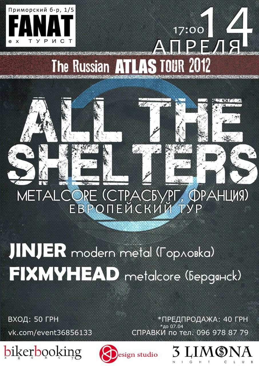 Роберт Малкович | Астана / Нур-Султан