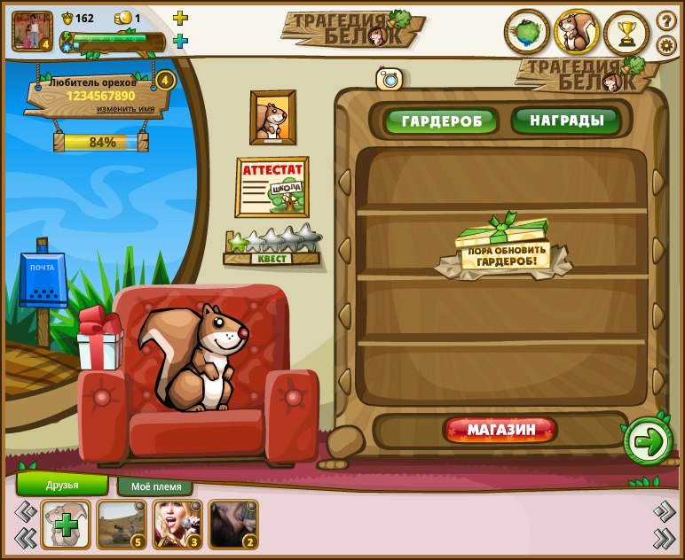 Vlad Stepanov | Санкт-Петербург