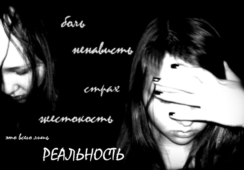 Яночка Мордакова | Раменское