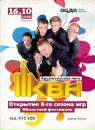№10 Владислав Копытов-Шамрай 22.01.1991: профиль, фото, статус - ВКонтакте №10 Владислав Копытов-Шамрай 22.01.1991: профиль, фото, статус - ВКонтакте