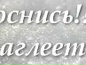 Никита Громов °*”˜√ιק.°*”˜ | Санкт-Петербург