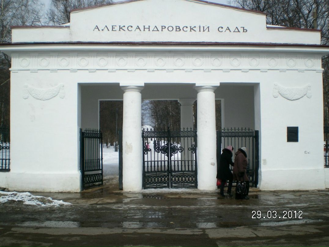 Валерий Геннадьевич | Киров