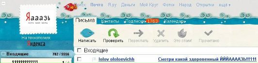 №8, Ivan Karaman, 17.3.1986, 40 лет, Auckland, Новая Зеландия