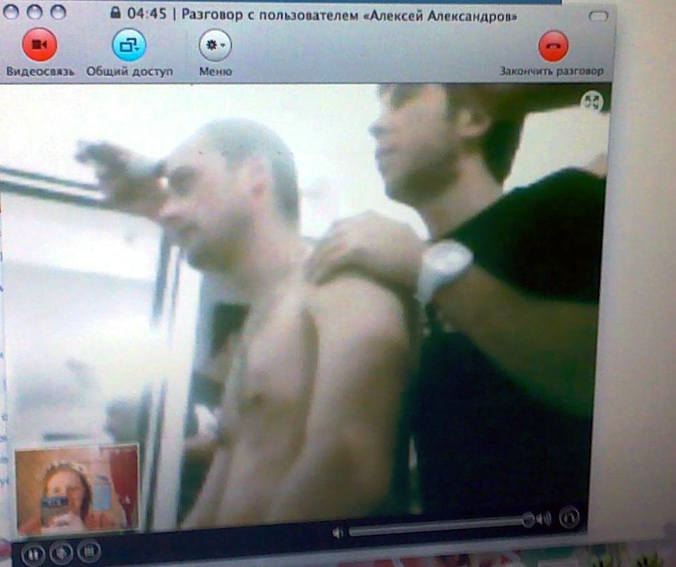 They Alex call me | Москва