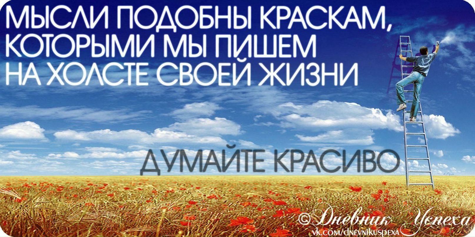 Tanya Shkatula | Одесса