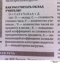 №31 Лада Дубинина