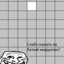 Фотография Андреева Сергея