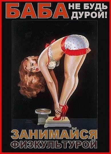 Мария Усачёва | Калининград