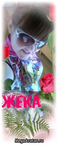 №26, Евгения Гаврилова, Казань №26, Евгения Гаврилова, Казань