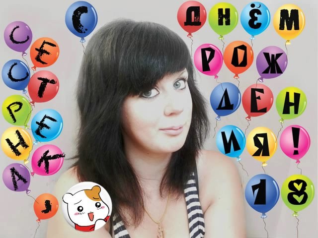 Алёна Володькина | Саранск