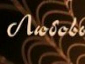 Дмитрий Карабаджак | Ладыжин