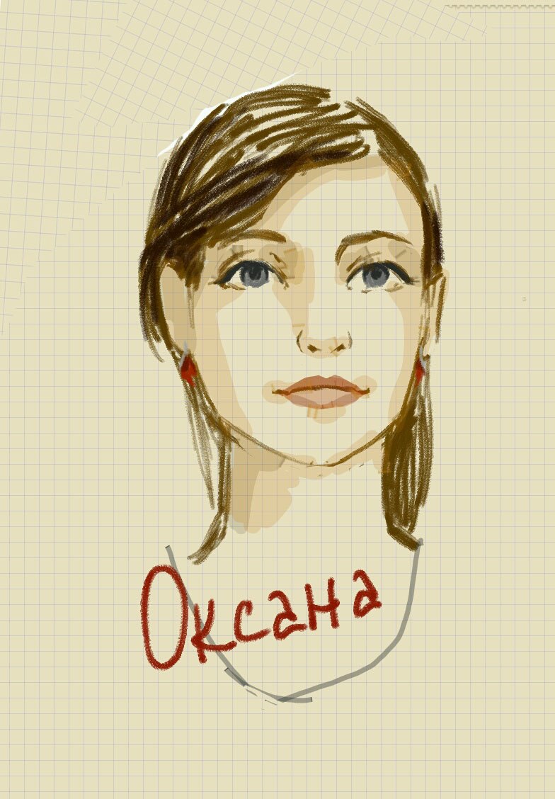 Оксана Кравченко | Новосибирск