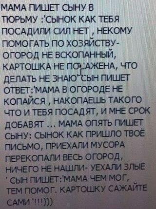 Ахмед Хахол | Киев