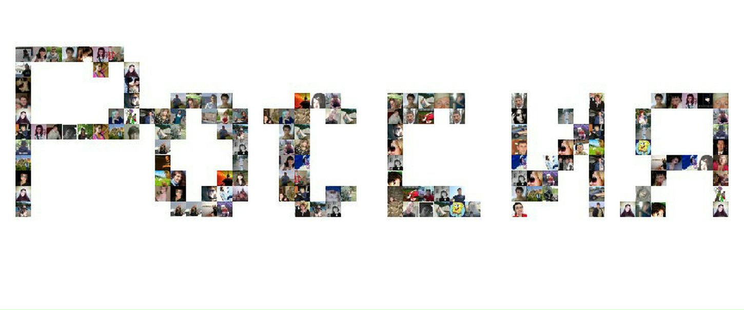 №82, Виктория Харитонова, Рыбинск №82, Виктория Харитонова, Рыбинск