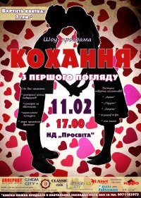 Тетяна Шинкарук =) | Ковель