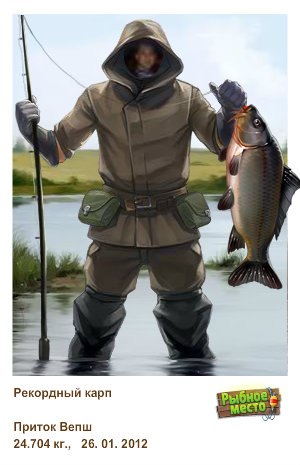 Максим Чернявский | Астрахань