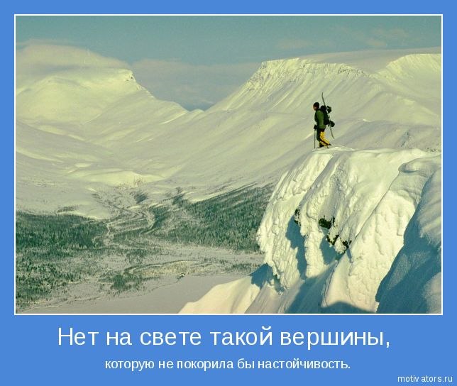 Андрей Трушков | Миасс