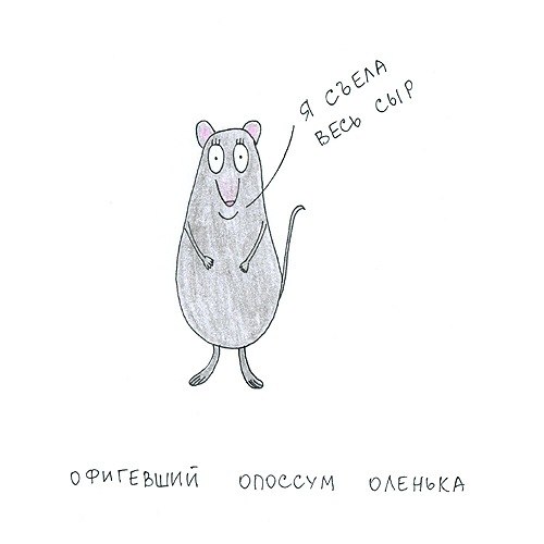 Ольга Бабанакова LiZka | Москва