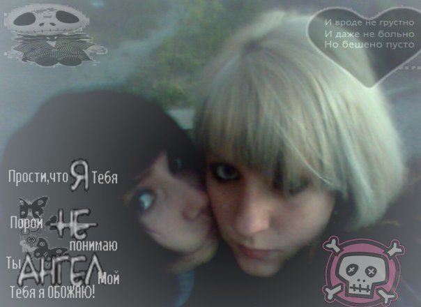 Анастасия Касоева | Севастополь