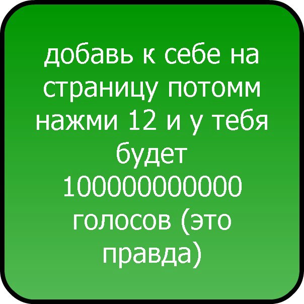 №94, Валера Мединский, 26 лет, Киев №94, Валера Мединский, 26 лет, Киев