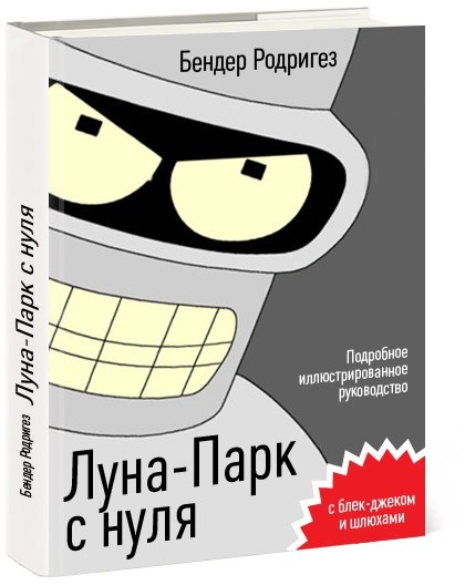№25, Евгений Миков, 36 лет, Сургут №25, Евгений Миков, 36 лет, Сургут