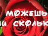 Юлия Самсонова | Москва