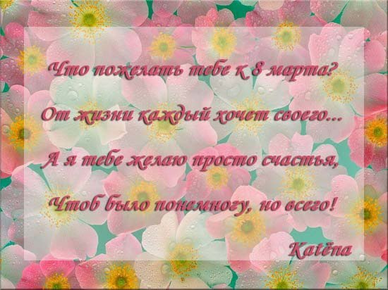 Екатерина Бородина | Москва