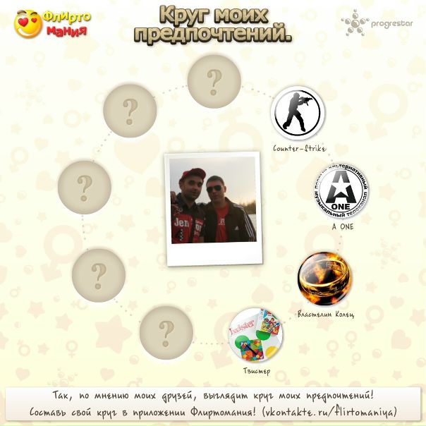 №24, Станислав Омелюсик №24, Станислав Омелюсик