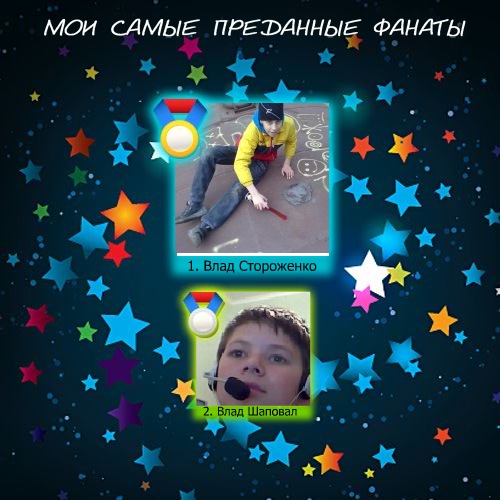№9, Иван Журавель, 27 лет, Смела №9, Иван Журавель, 27 лет, Смела