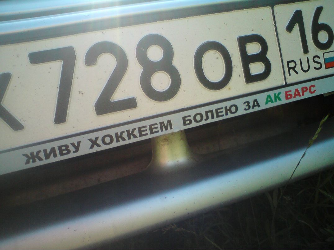 Артур Абуталипов Blackhawks | 