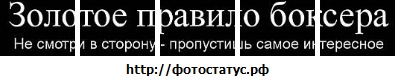 №52, Веталь Сало №52, Веталь Сало
