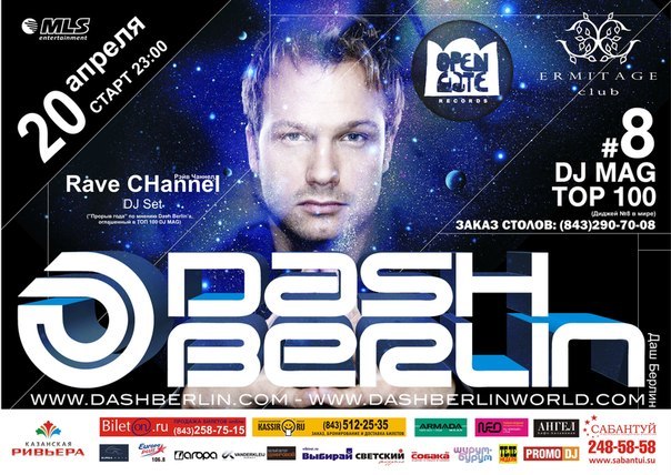 Антон Плешков ૐ | Казань