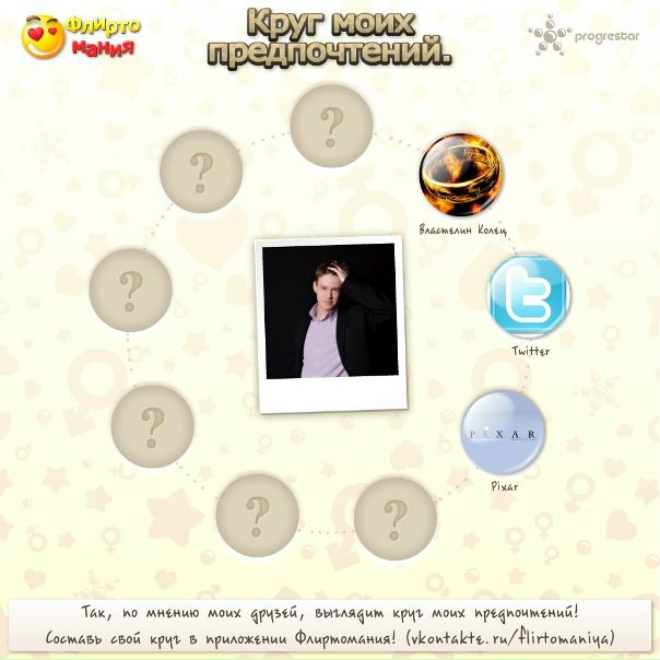 №14, Дима Кузьмичёв №14, Дима Кузьмичёв