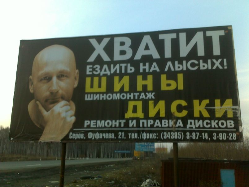 №81, Evgeniy Pogorelov, 36 лет, Ижевск №81, Evgeniy Pogorelov, 36 лет, Ижевск