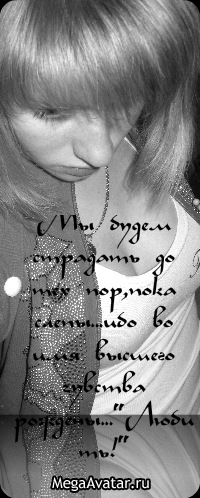 №24, Виктория Роговая, 01.10, Полтава №24, Виктория Роговая, 01.10, Полтава