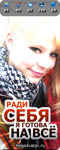 №31, Настя Ушакова №31, Настя Ушакова