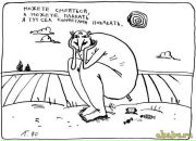 №40 Максим Шакиров 29.04.1988: профиль, фото, статус - ВКонтакте №40 Максим Шакиров 29.04.1988: профиль, фото, статус - ВКонтакте