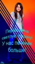 №30 Элина Ахмедвалиева 15.01.1996: профиль, фото, статус - ВКонтакте