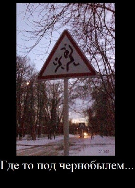 №80, Тёма Учиха, Киев №80, Тёма Учиха, Киев